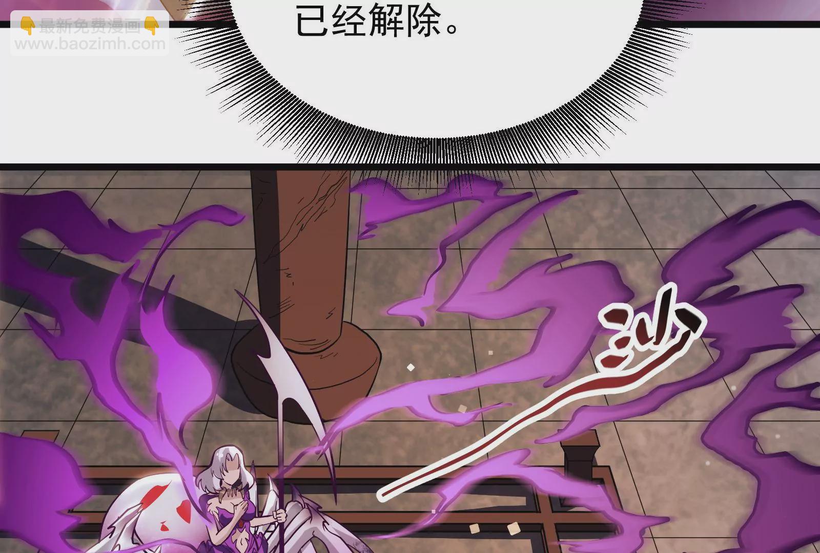 古神遊戲 - 第46話摧毀！摘桃子的感覺真爽(1/3) - 2